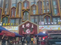 -味道工厂楚虾王(龙虾城店)