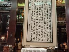 -明阁 Ming Court(广州朗豪酒店)