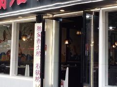 -安吉美渝石锅鱼(芜园西路店)