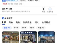-连城·新天地(福华一路店)