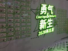 -深圳来福士广场