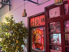 -里堂派对·独栋团建聚会小院轰趴馆(三圣乡店)