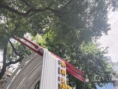 门面-老长沙原汁原味粉馆(韭菜园店)