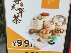 -凤凰轩·尾牙宴·生日宴(十里银滩店)