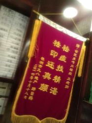 -苗医生草本科技祛痘