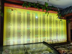 -孙家面馆(小康城店)