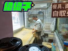 -晋来顺手擀面(金地花园店)