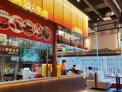 -肖记公安牛肉鱼杂馆·省级非物质文化遗产(江汉路直营店)