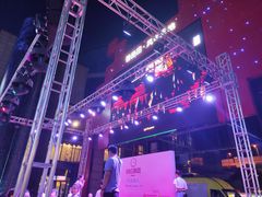 -绿地风尚天地广场