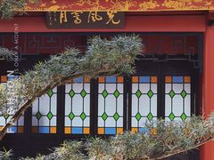 -顺峰山公园