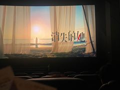 -上海金逸影城(静安大悦城店（原新恒星影城）)