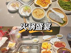 -海底捞火锅(璞丽中心店)