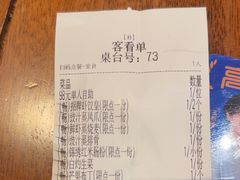 -金鼎轩 24h(方庄天坛店)