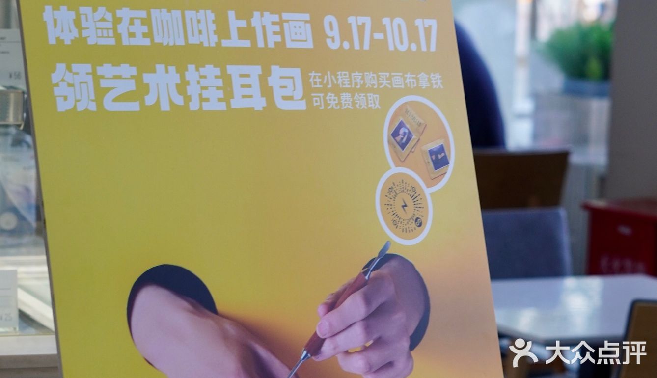 集美们可以来试试，还送了挂耳咖啡，赞 - 店铺