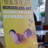 集美们可以来试试，还送了挂耳咖啡，赞 - 店铺