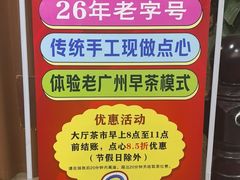 -金苑海鲜酒家(新港中路店)