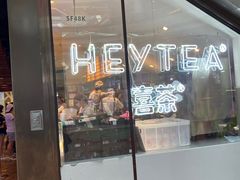 门面-喜茶(上海正大广场店)