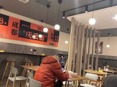 大堂-庆蓉云·庆云面(双林店)