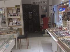 -美式眼镜·授权蔡司.依视路.尼康.豪雅.明月(人民广场店)