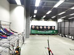 -無弓射箭俱乐部(领展中心城店)