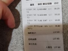 -袁记云饺(高家园店)