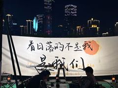 -COMMUNE幻师(鎏嘉码头店)