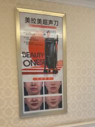 -昆明梦想医疗美容医院