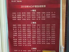 -童程童美·信息学竞赛·机器人编程·少儿编程(通州万达校区)
