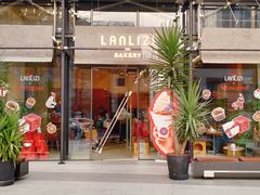 -LANLIZI BAKERY(COSMO店)
