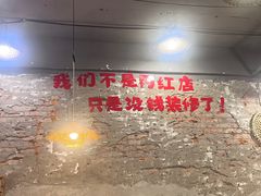 -三里屯土灶炖公鸡地锅鸡(江东店)