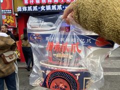 -降龙爪爪(建设路2店)