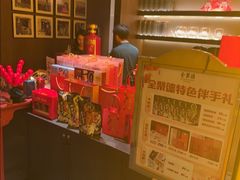 -全聚德(双井店)