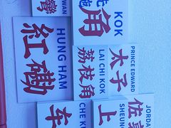 -永兴發香港茶餐厅(三坊七巷店)