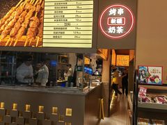 -塔哈尔·新疆盛宴(奉贤龙湖店)