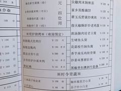 菜单-利苑酒家(金宝店)