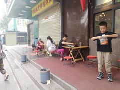 -穆彦华逍遥镇胡辣汤(岗坡路店)