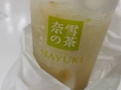 -奈雪的茶(市百一店)