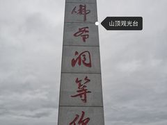 -佛爷洞旅游景区