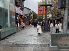 -皇饭儿·王润兴酒楼(河坊街店)