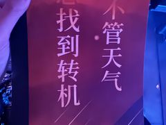 -宝能国际体育演艺中心