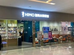 -海马体照相馆(佛山岭南站店)