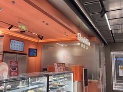 -CloudD'or可露朵蛋糕(1733商业空间店)