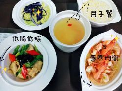 -星玥国际月子中心(天通苑店)