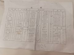 -清华酒楼(盘门店)