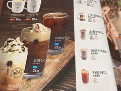 菜单-佳温咖啡·雪冰(水上市场店)