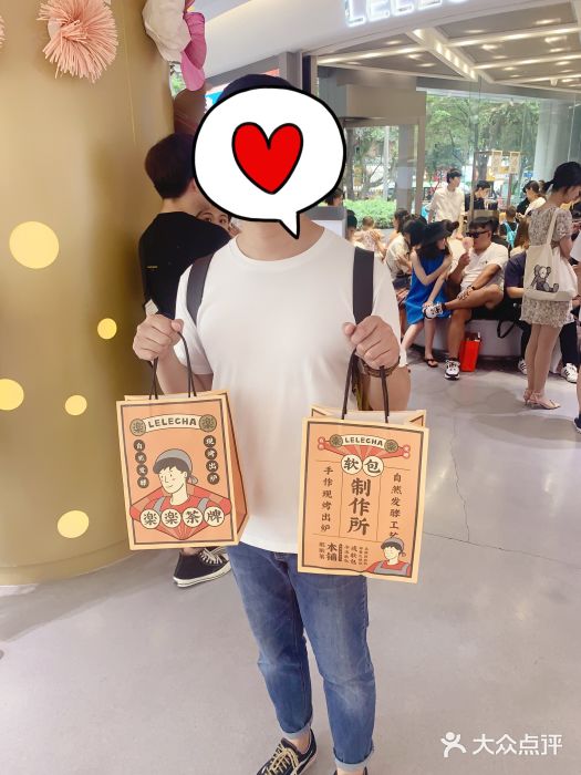 LELECHA乐乐茶(新街口大洋店)咸蛋厚芋泥软软包图片