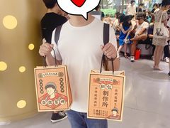 咸蛋厚芋泥软软包-LELECHA乐乐茶(新街口大洋店)