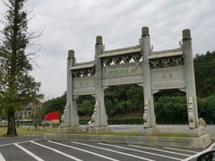 -白鹿洞书院