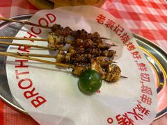 外脆里嫩烤芒鱼腩-老表记广西宵夜螺蛳鸭脚煲(西大店)