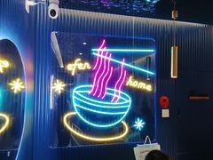 门面-壹粉屋新疆炒米粉(建外SOHO东区店)